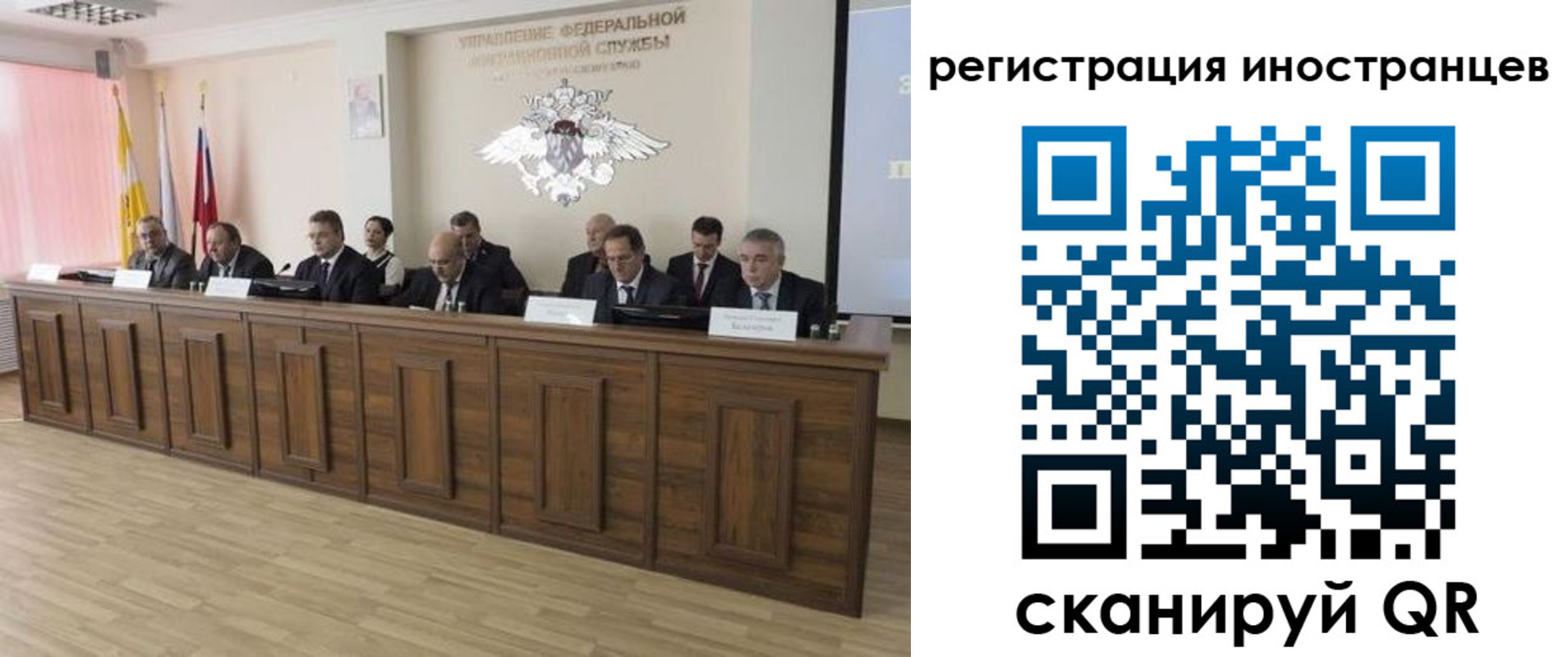 прописка от собственника в Онеге
