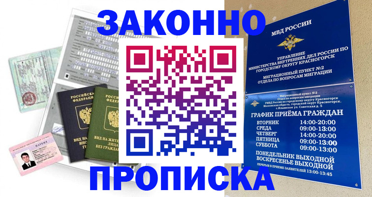 найти адрес прописки в Онеге