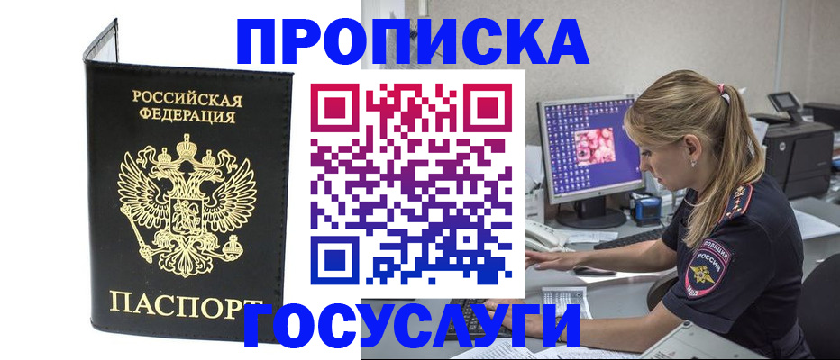 пропишу в квартире в Онеге