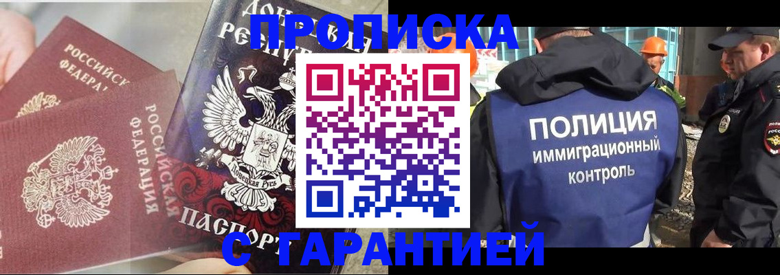 форма 3 в Онеге